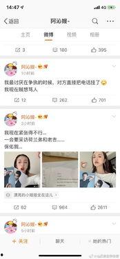 吃瓜娱乐圈免费阅读下载,免费阅读下载，揭秘明星幕后故事
